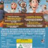 Cloudy with a change of Meatballs - DVD